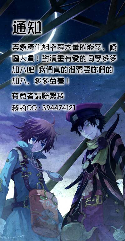 Fragile 再见 月之废墟韩漫全集-第03话无删减无遮挡章节图片 