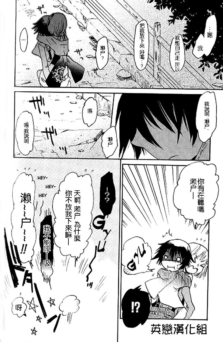 Fragile 再见 月之废墟韩漫全集-第04话无删减无遮挡章节图片 