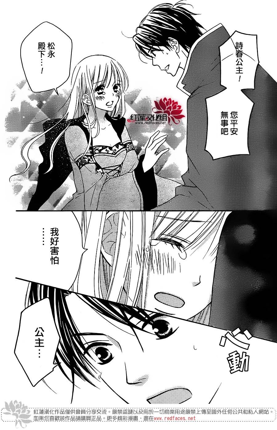 LOVE SO LIFE～温馨的爱～韩漫全集-百话纪念特别篇无删减无遮挡章节图片 