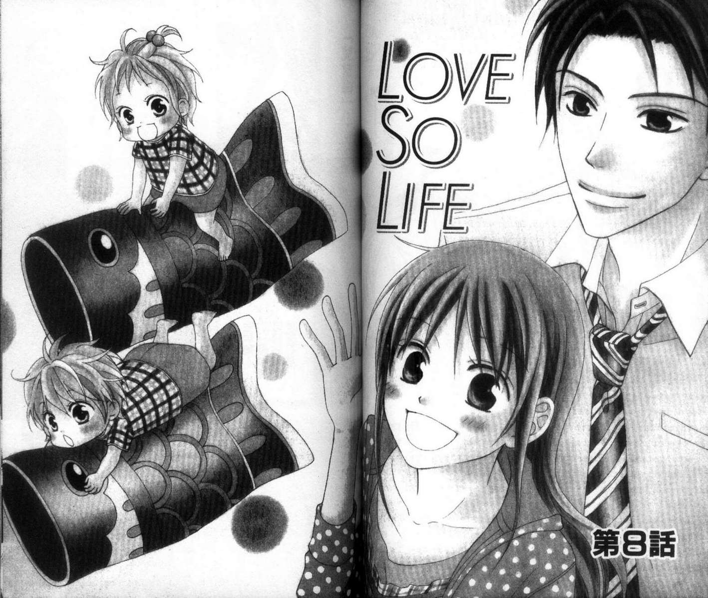 LOVE SO LIFE～温馨的爱～韩漫全集-第02卷无删减无遮挡章节图片 