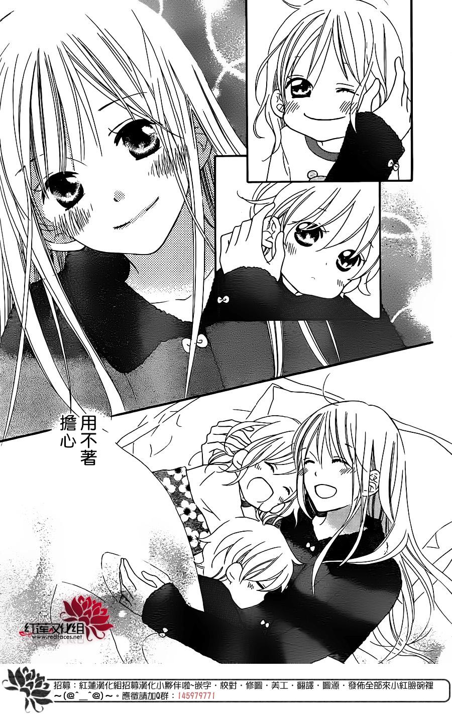 LOVE SO LIFE～温馨的爱～韩漫全集-第100话无删减无遮挡章节图片 