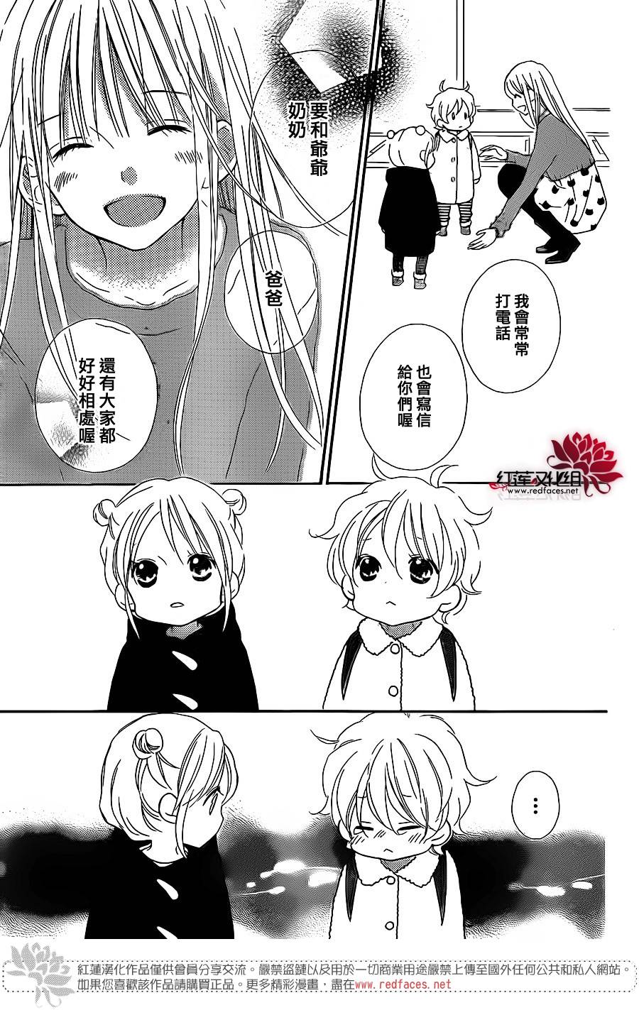 LOVE SO LIFE～温馨的爱～韩漫全集-第101话无删减无遮挡章节图片 