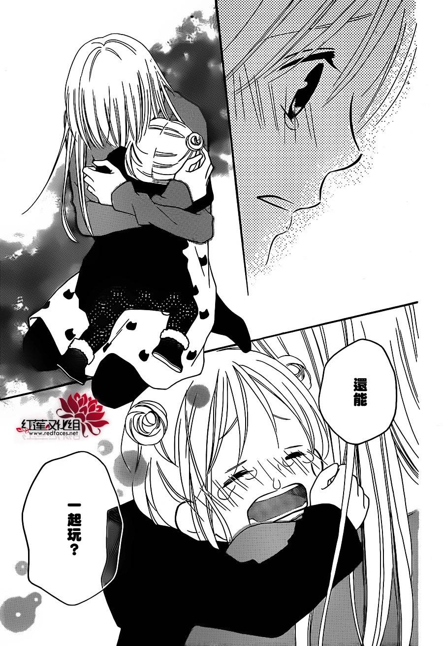 LOVE SO LIFE～温馨的爱～韩漫全集-第102话无删减无遮挡章节图片 