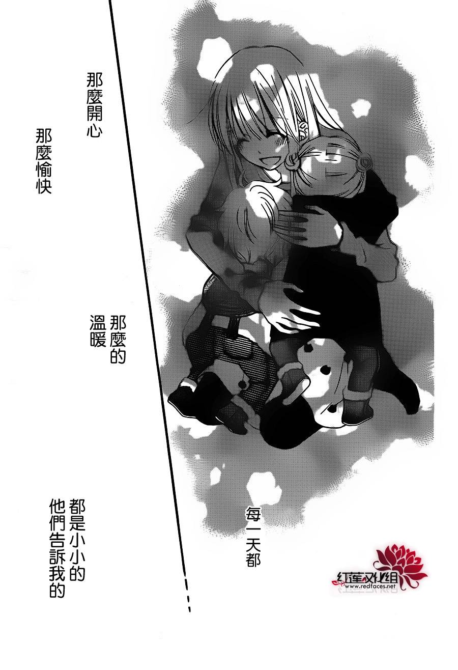LOVE SO LIFE～温馨的爱～韩漫全集-第102话无删减无遮挡章节图片 