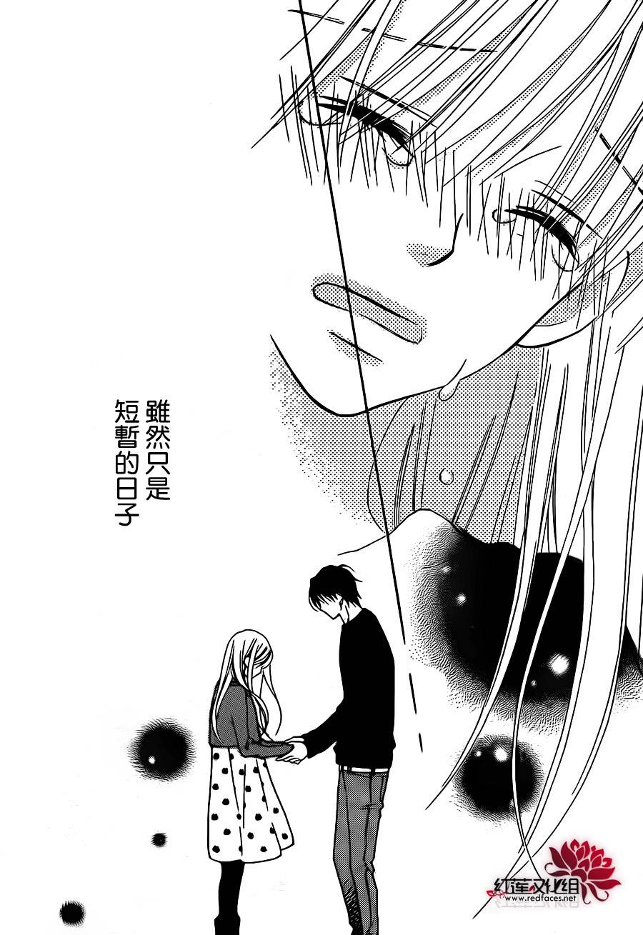LOVE SO LIFE～温馨的爱～韩漫全集-第102话无删减无遮挡章节图片 