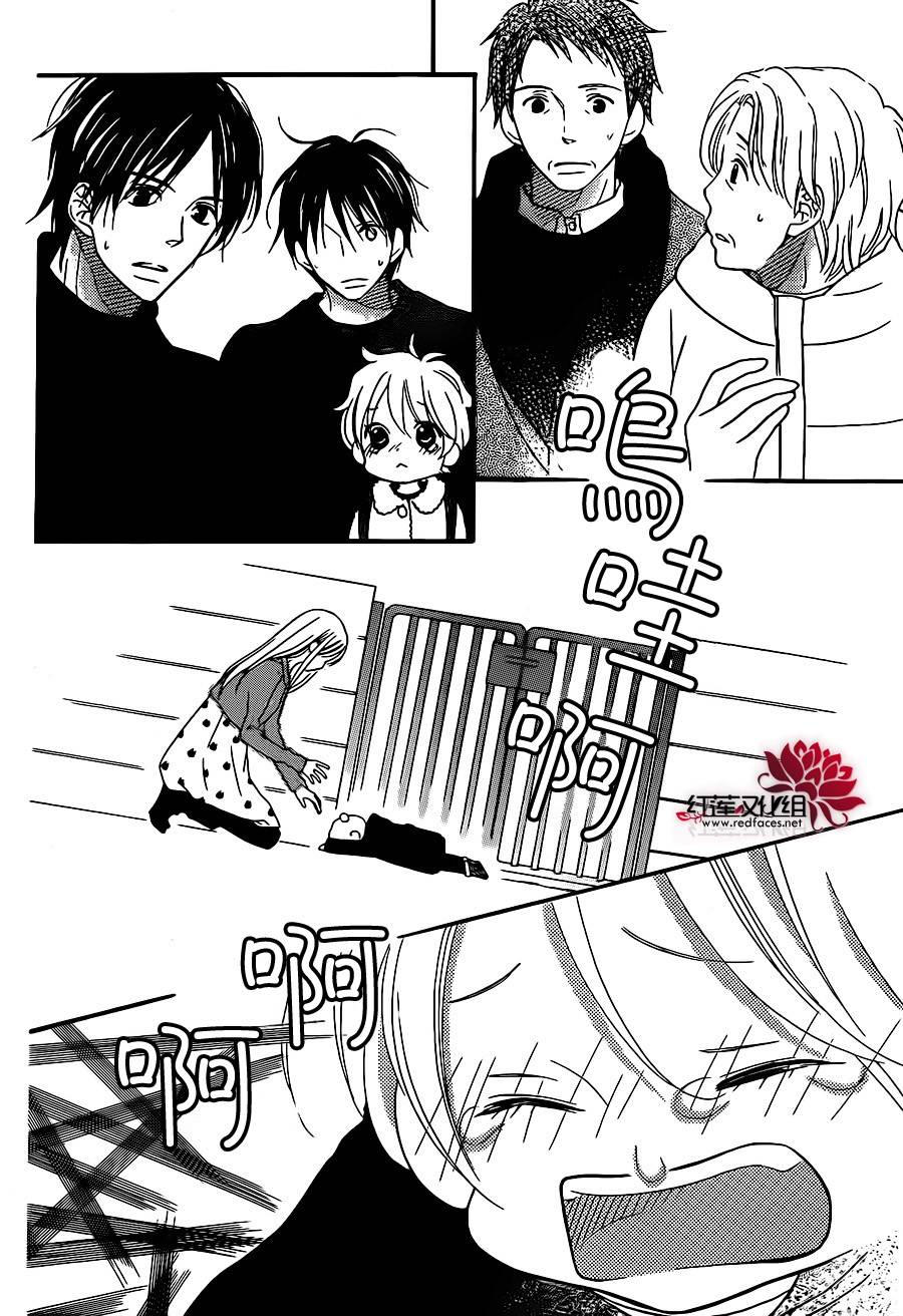 LOVE SO LIFE～温馨的爱～韩漫全集-第102话无删减无遮挡章节图片 