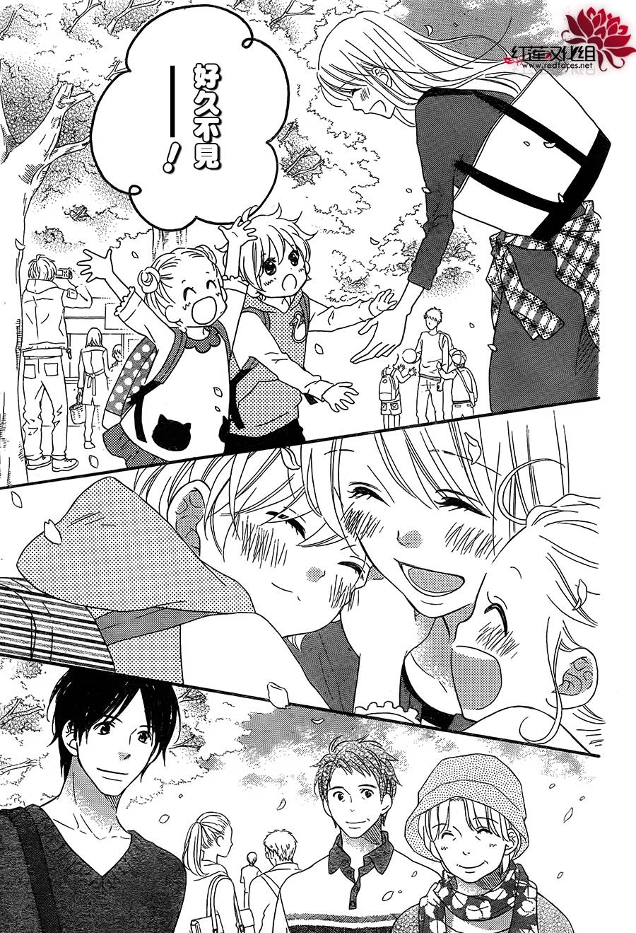LOVE SO LIFE～温馨的爱～韩漫全集-第105话无删减无遮挡章节图片 