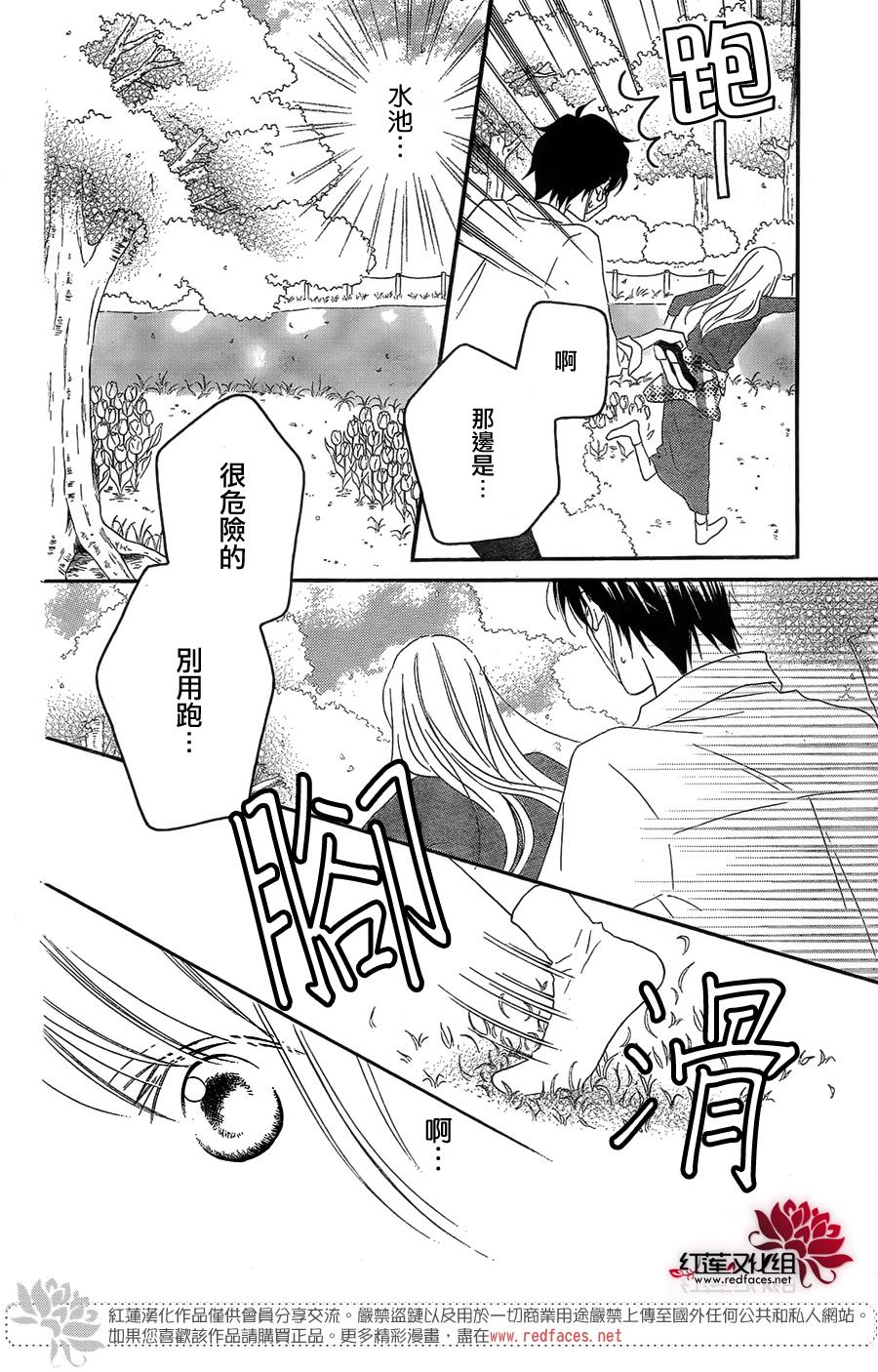LOVE SO LIFE～温馨的爱～韩漫全集-第106话无删减无遮挡章节图片 