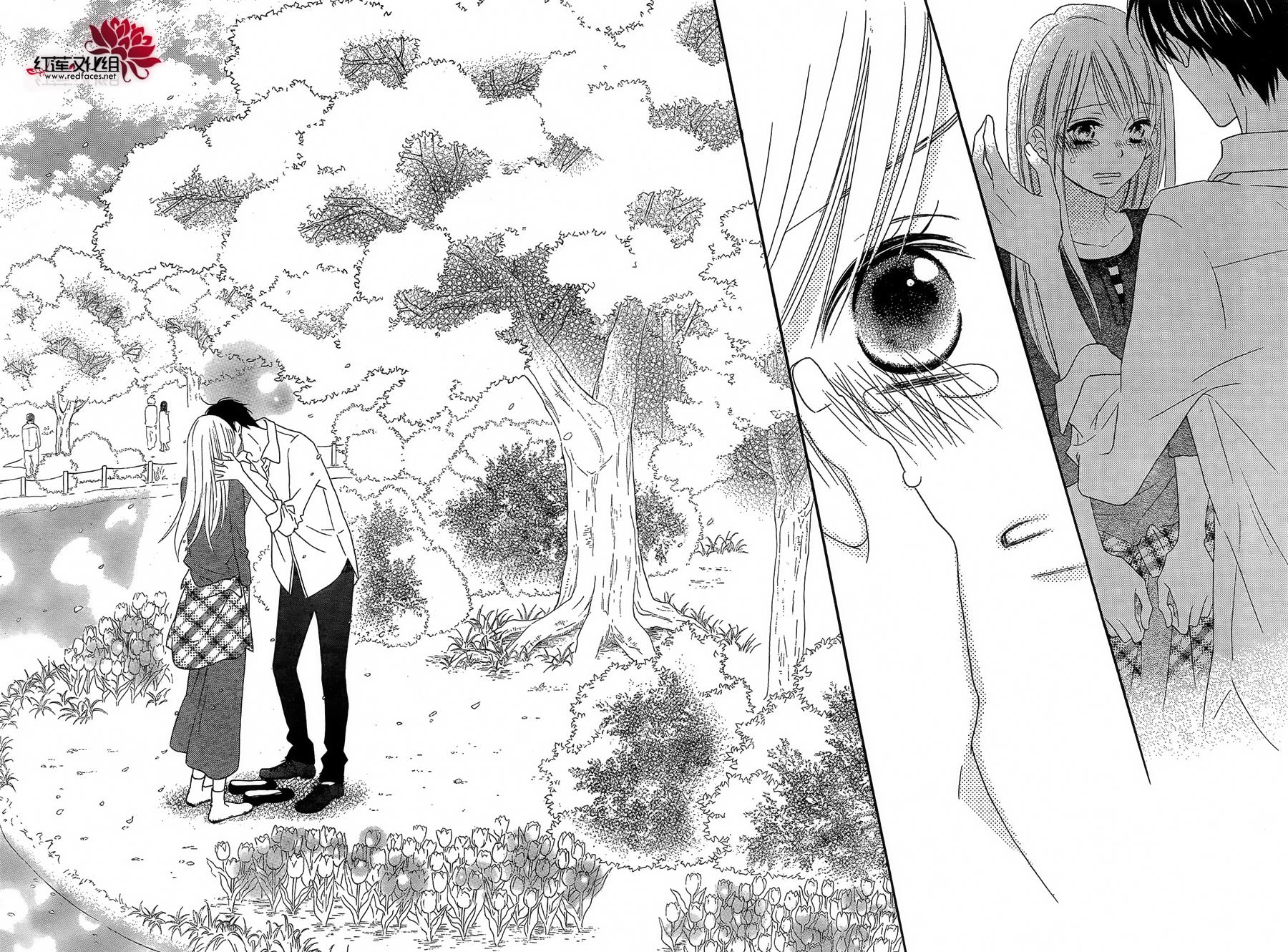 LOVE SO LIFE～温馨的爱～韩漫全集-第106话无删减无遮挡章节图片 