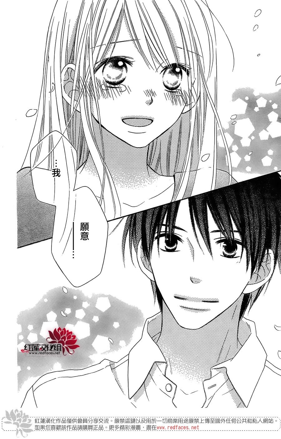 LOVE SO LIFE～温馨的爱～韩漫全集-第106话无删减无遮挡章节图片 