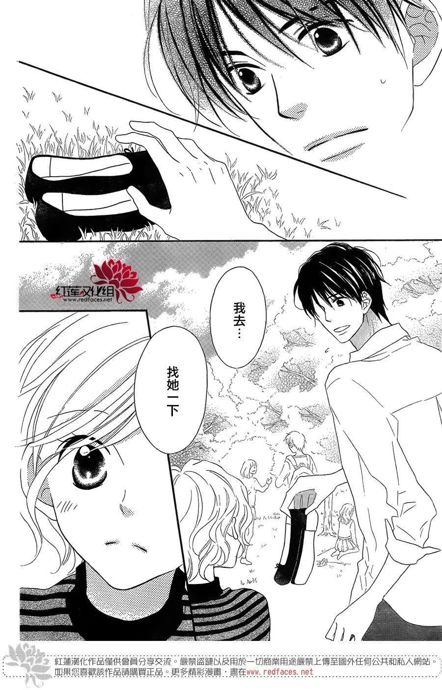 LOVE SO LIFE～温馨的爱～韩漫全集-第106话无删减无遮挡章节图片 