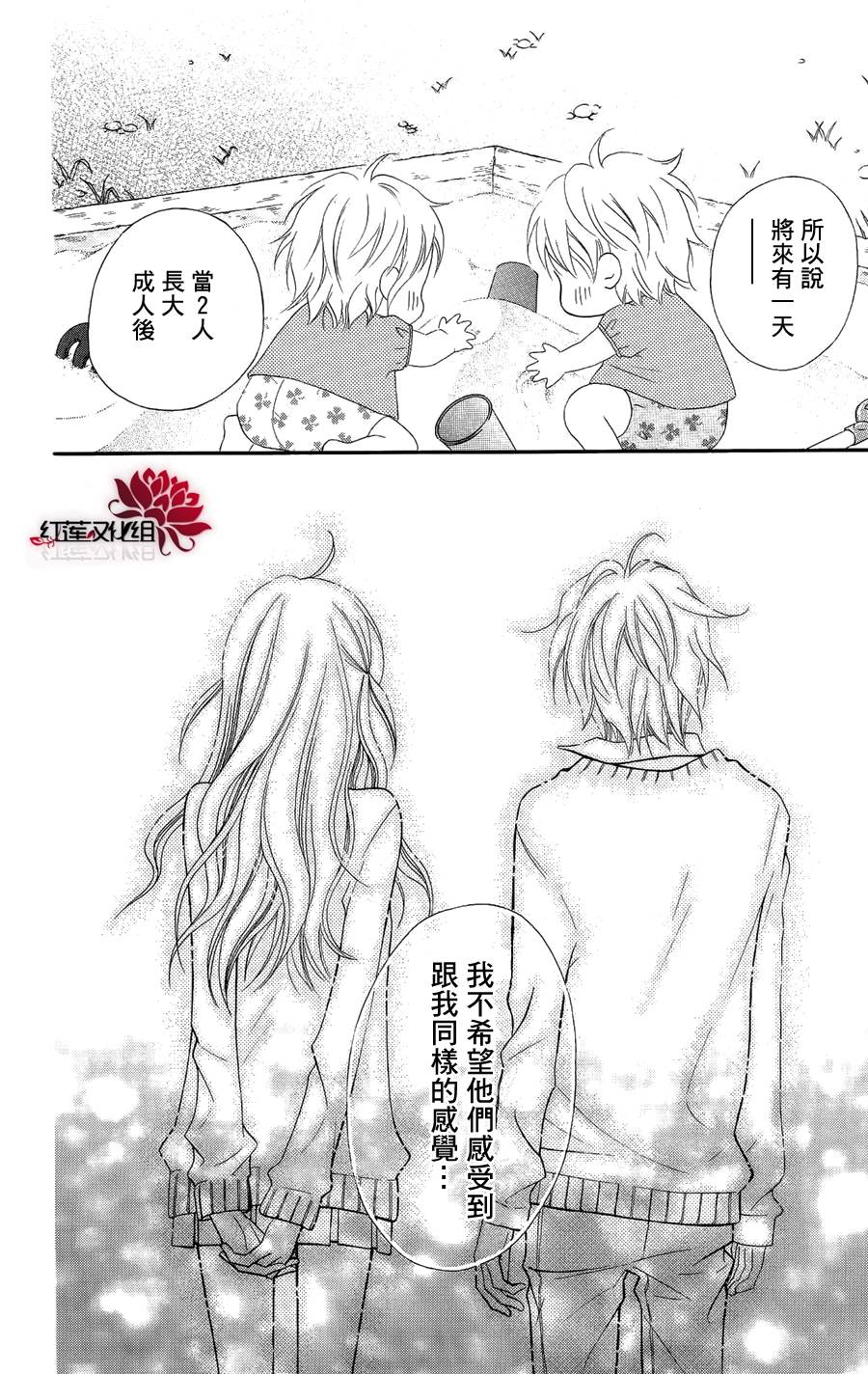 LOVE SO LIFE～温馨的爱～韩漫全集-第34话无删减无遮挡章节图片 