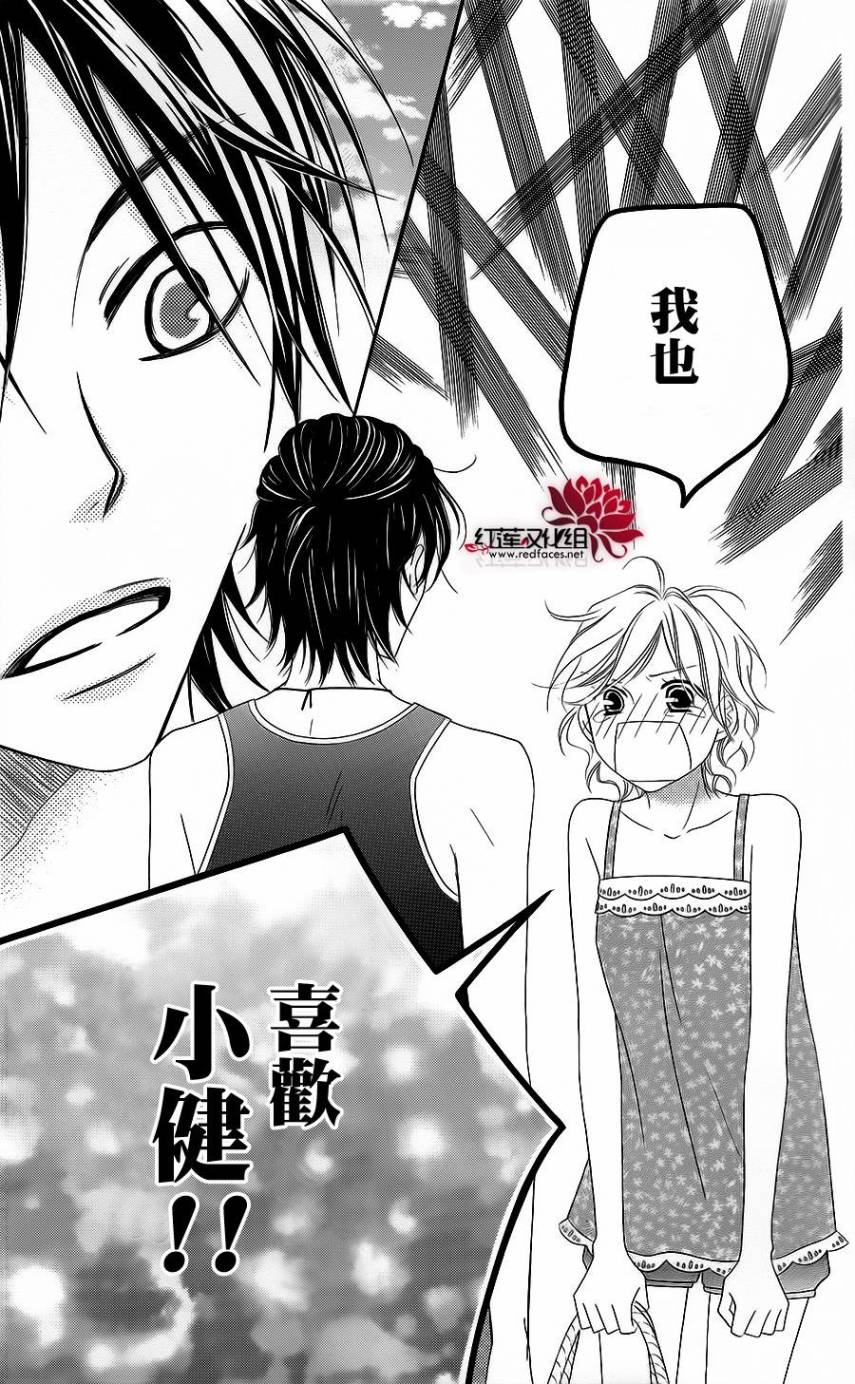 LOVE SO LIFE～温馨的爱～韩漫全集-第39话无删减无遮挡章节图片 
