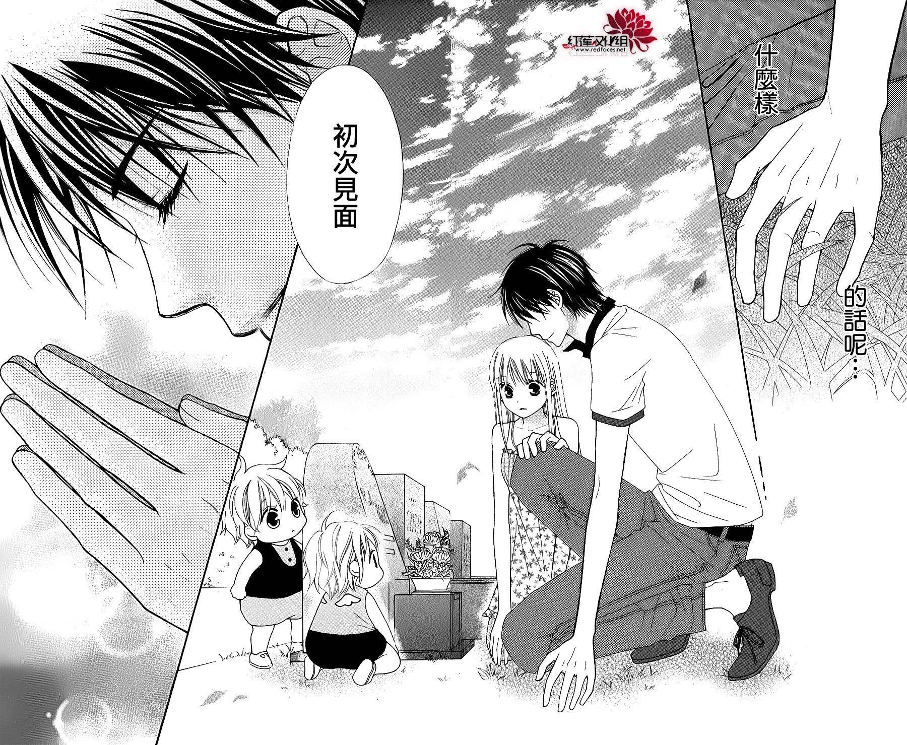 LOVE SO LIFE～温馨的爱～韩漫全集-第41话无删减无遮挡章节图片 