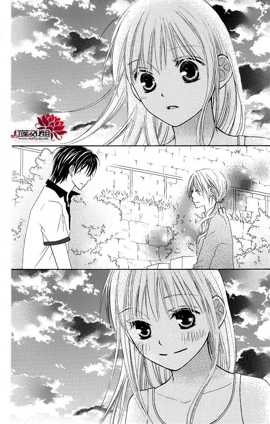LOVE SO LIFE～温馨的爱～韩漫全集-第41话无删减无遮挡章节图片 