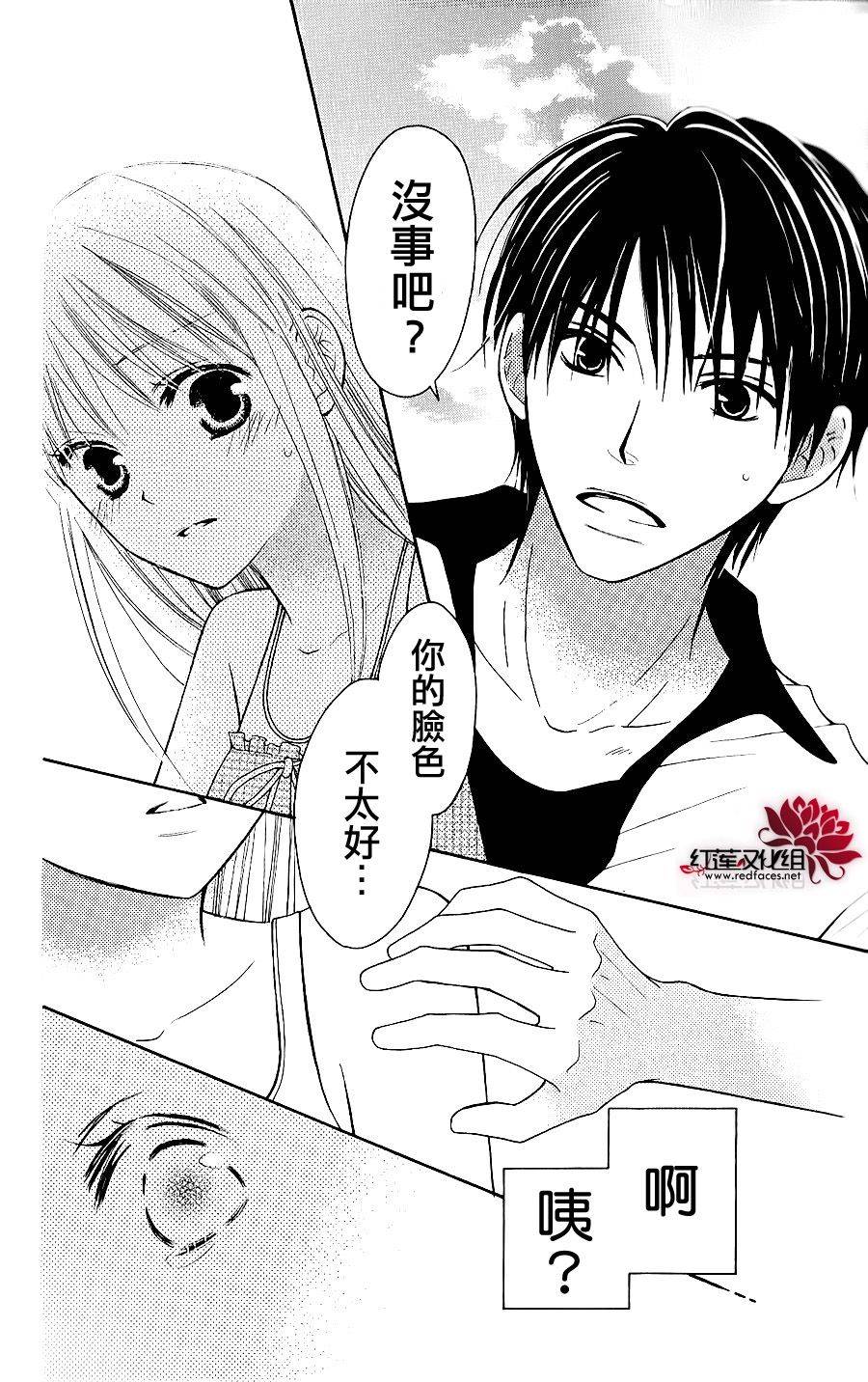 LOVE SO LIFE～温馨的爱～韩漫全集-第41话无删减无遮挡章节图片 