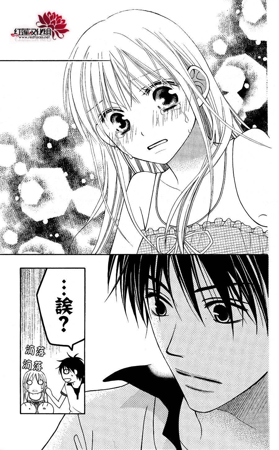 LOVE SO LIFE～温馨的爱～韩漫全集-第41话无删减无遮挡章节图片 