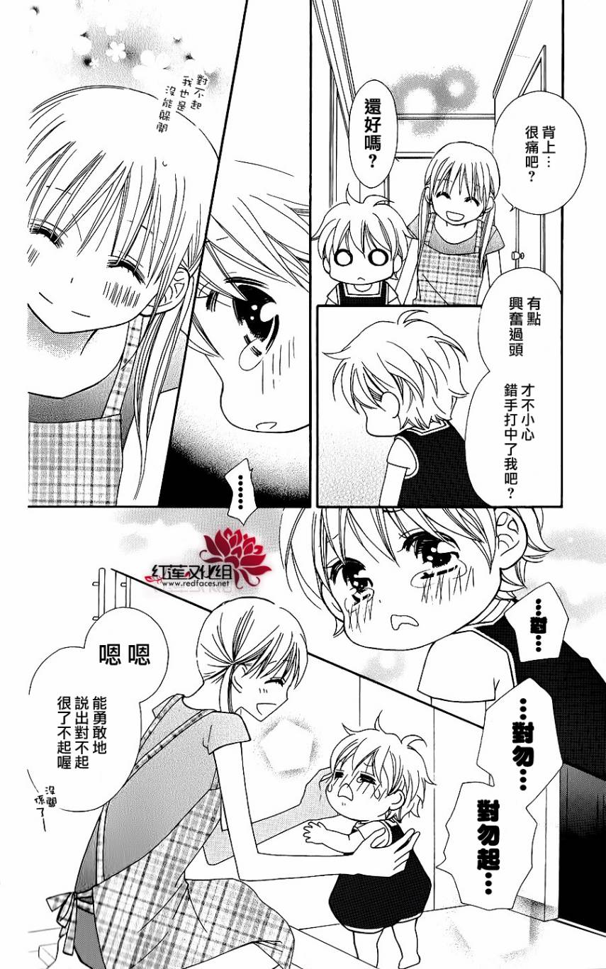 LOVE SO LIFE～温馨的爱～韩漫全集-第42话无删减无遮挡章节图片 