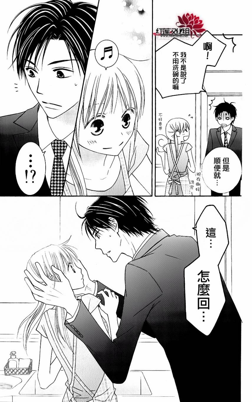 LOVE SO LIFE～温馨的爱～韩漫全集-第42话无删减无遮挡章节图片 