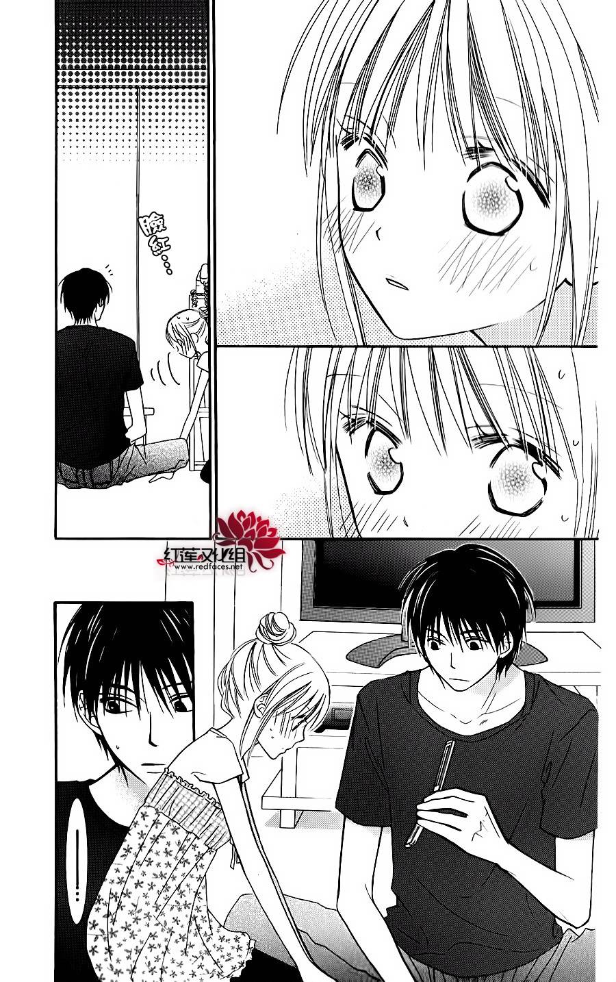 LOVE SO LIFE～温馨的爱～韩漫全集-第44话无删减无遮挡章节图片 