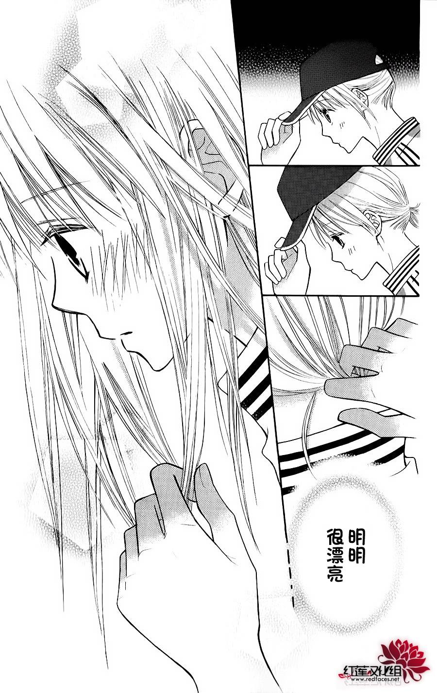 LOVE SO LIFE～温馨的爱～韩漫全集-第44话无删减无遮挡章节图片 