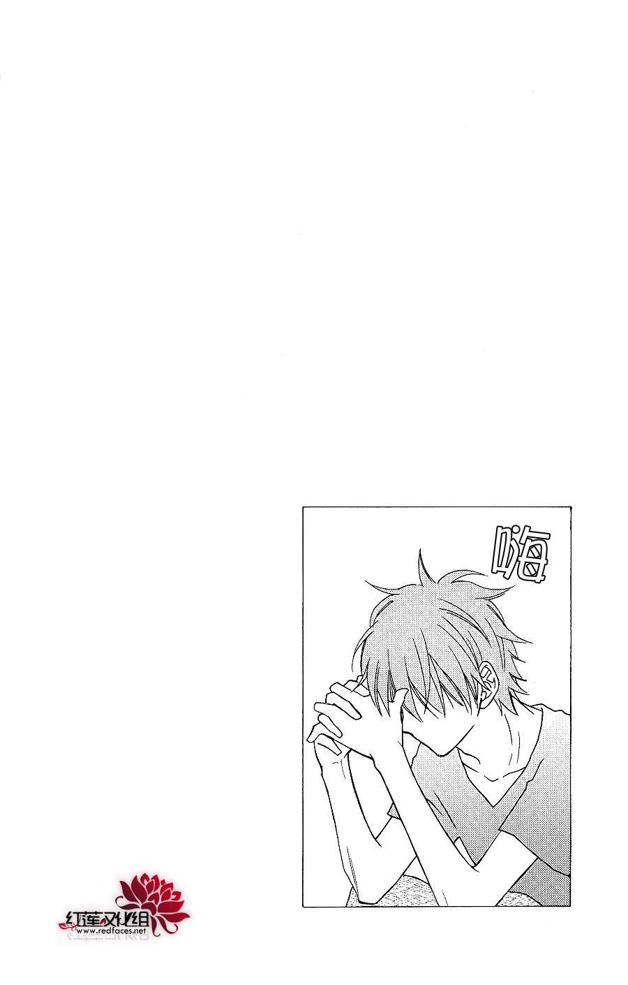 LOVE SO LIFE～温馨的爱～韩漫全集-第45话无删减无遮挡章节图片 