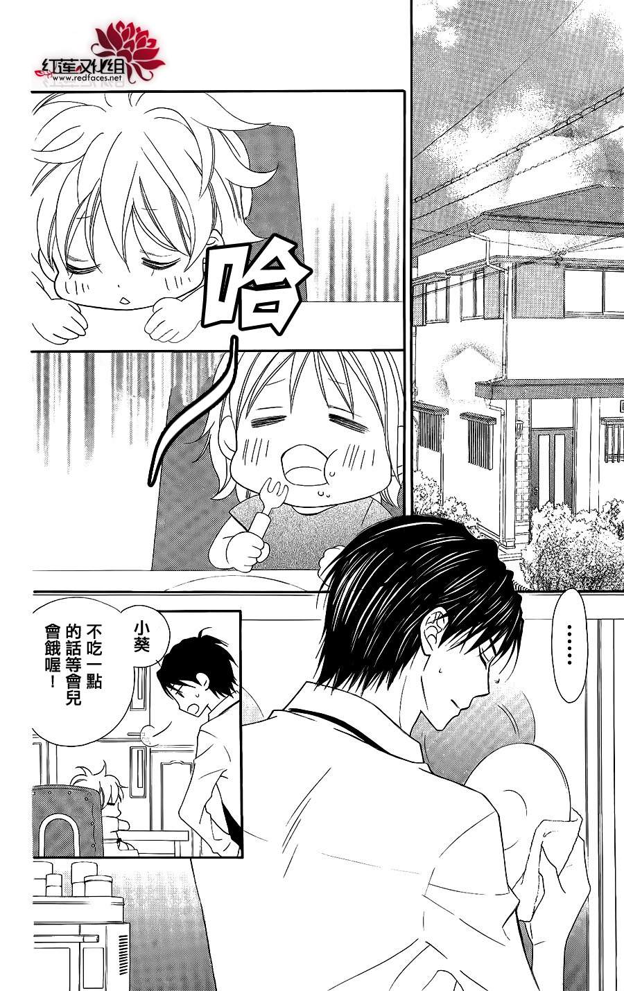 LOVE SO LIFE～温馨的爱～韩漫全集-第46话无删减无遮挡章节图片 