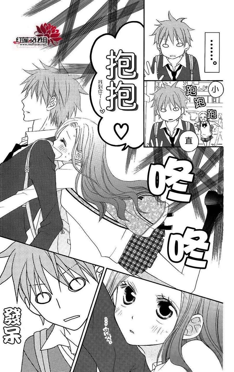 LOVE SO LIFE～温馨的爱～韩漫全集-第47话无删减无遮挡章节图片 