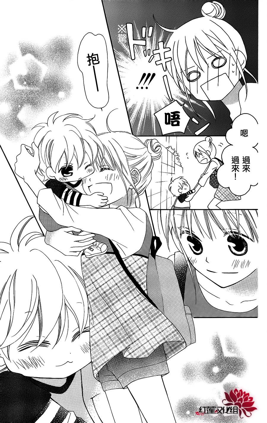 LOVE SO LIFE～温馨的爱～韩漫全集-第48话无删减无遮挡章节图片 