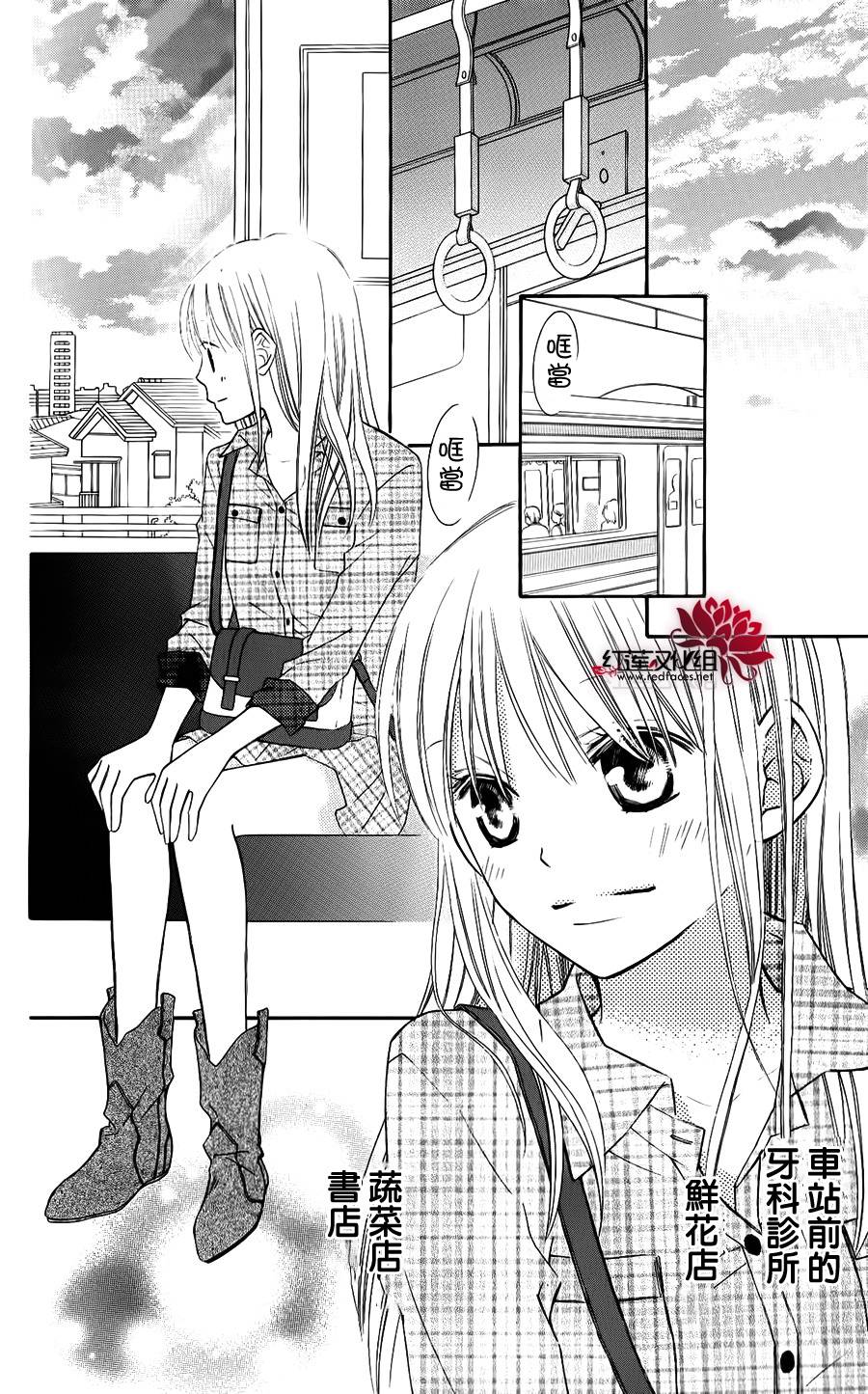 LOVE SO LIFE～温馨的爱～韩漫全集-第51话无删减无遮挡章节图片 