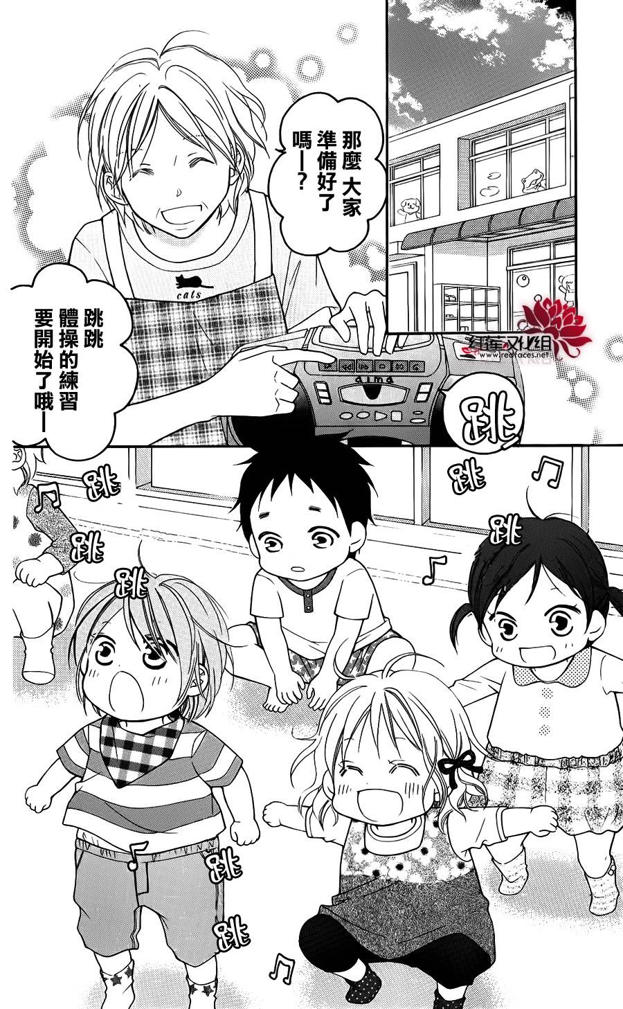 LOVE SO LIFE～温馨的爱～韩漫全集-第51话无删减无遮挡章节图片 