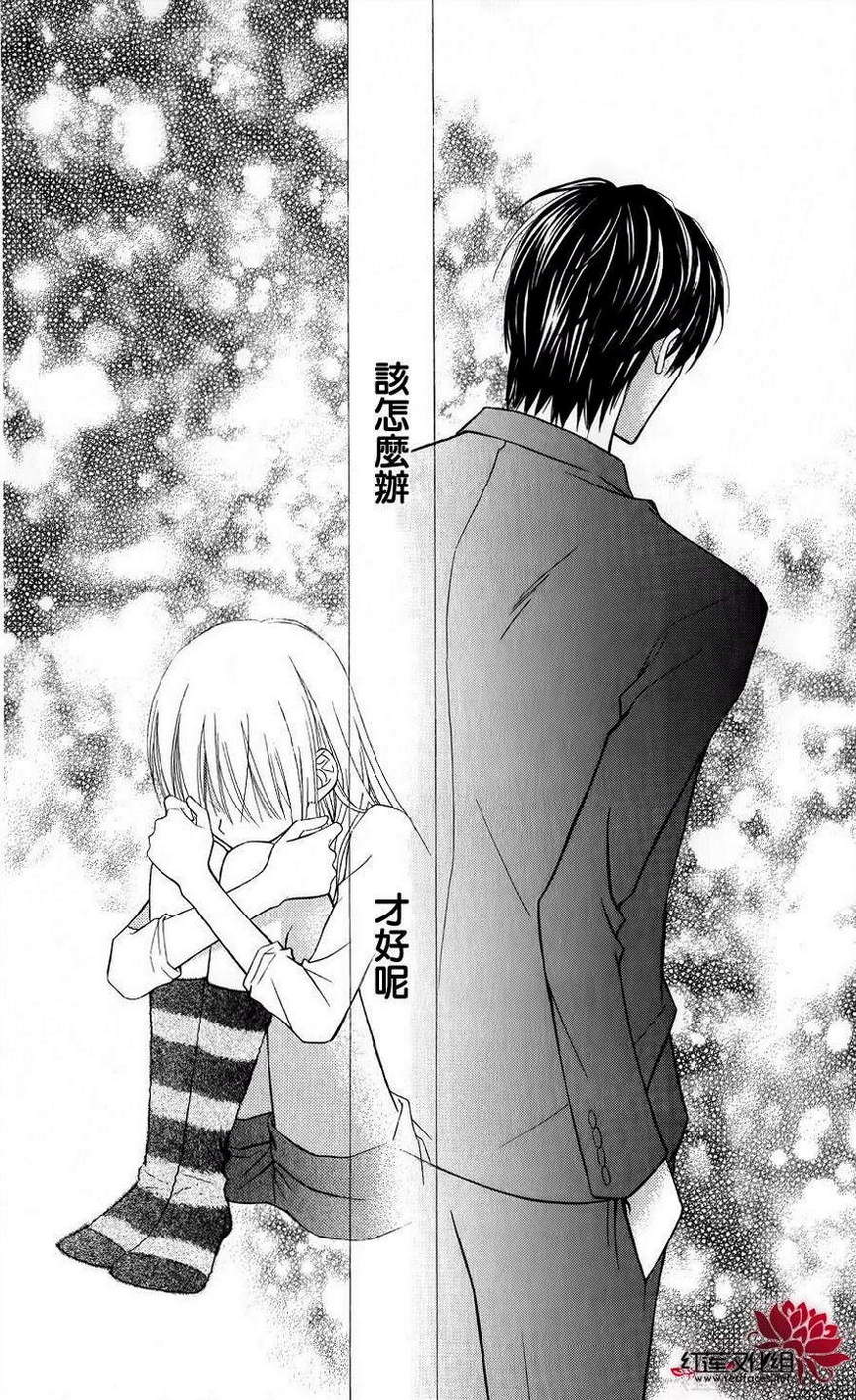LOVE SO LIFE～温馨的爱～韩漫全集-第52话无删减无遮挡章节图片 