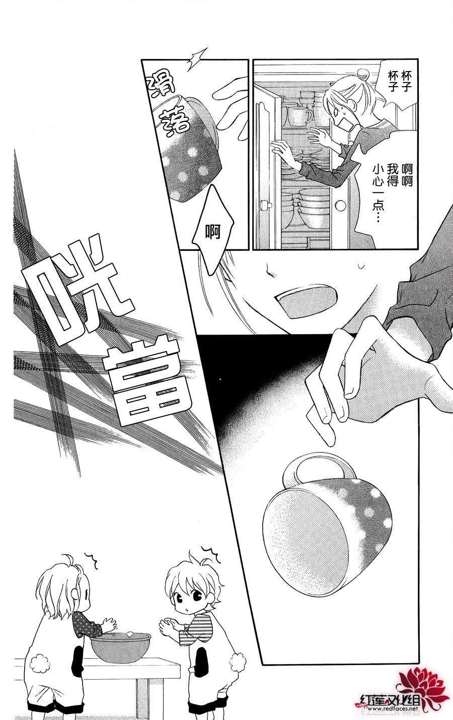 LOVE SO LIFE～温馨的爱～韩漫全集-第53话无删减无遮挡章节图片 