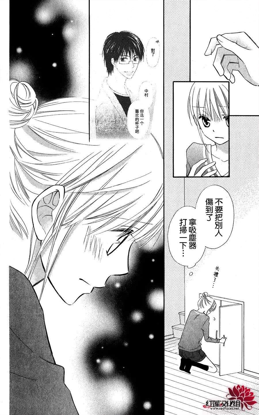 LOVE SO LIFE～温馨的爱～韩漫全集-第53话无删减无遮挡章节图片 