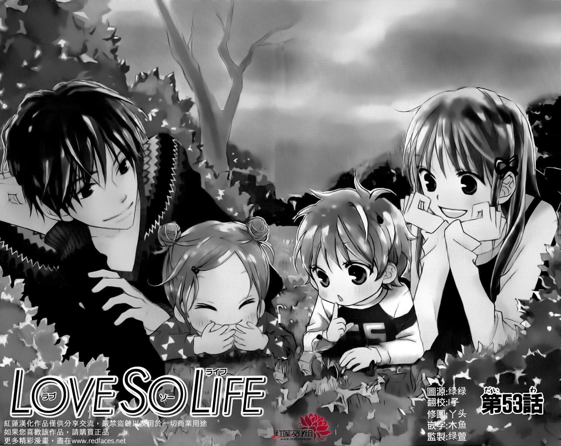 LOVE SO LIFE～温馨的爱～韩漫全集-第53话无删减无遮挡章节图片 