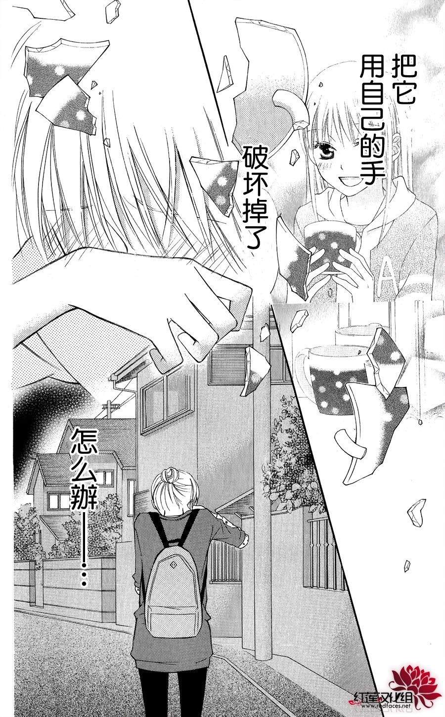 LOVE SO LIFE～温馨的爱～韩漫全集-第53话无删减无遮挡章节图片 