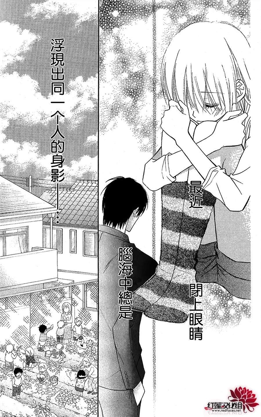 LOVE SO LIFE～温馨的爱～韩漫全集-第53话无删减无遮挡章节图片 