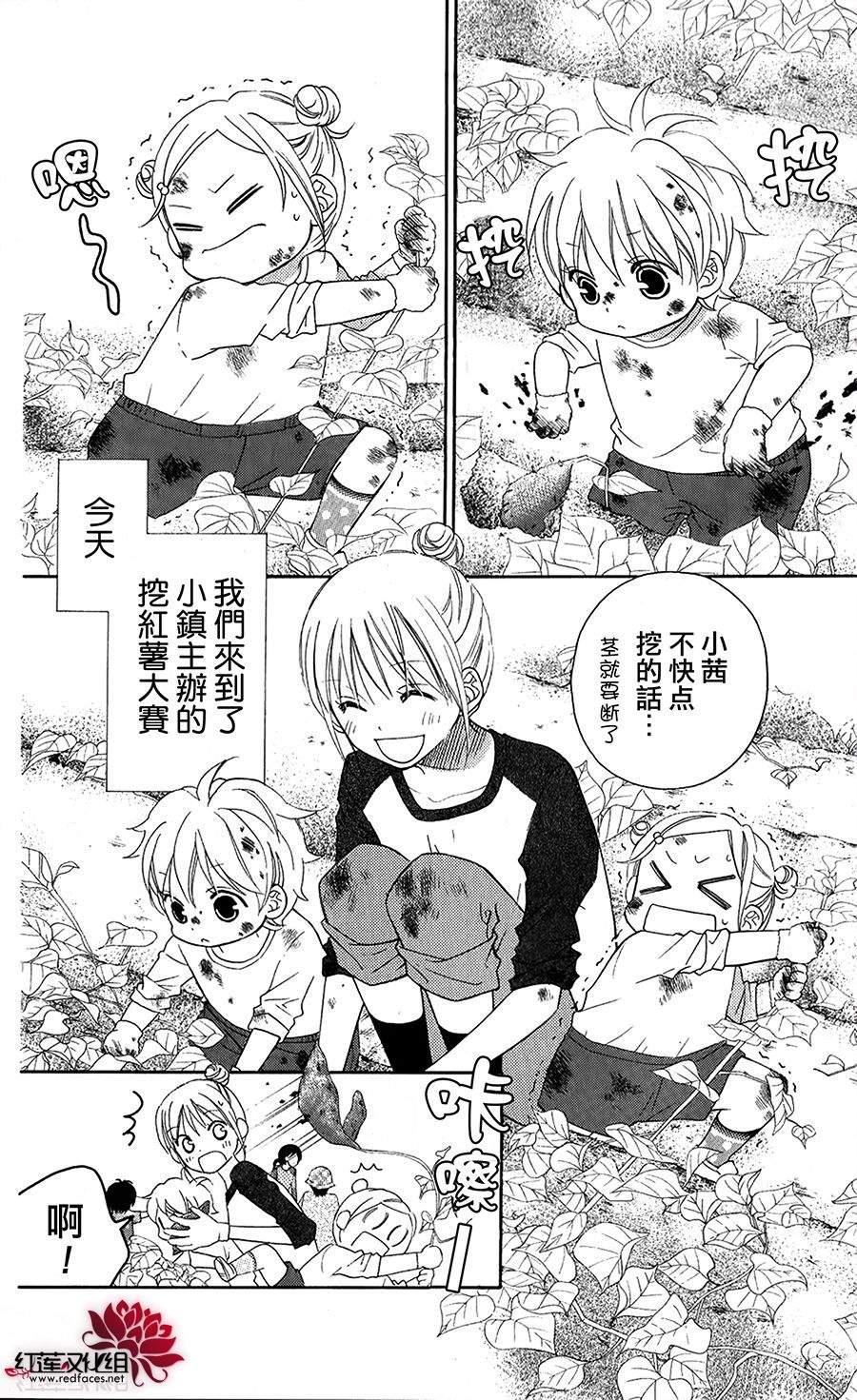 LOVE SO LIFE～温馨的爱～韩漫全集-第53话无删减无遮挡章节图片 