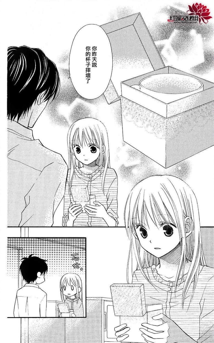 LOVE SO LIFE～温馨的爱～韩漫全集-第54话无删减无遮挡章节图片 