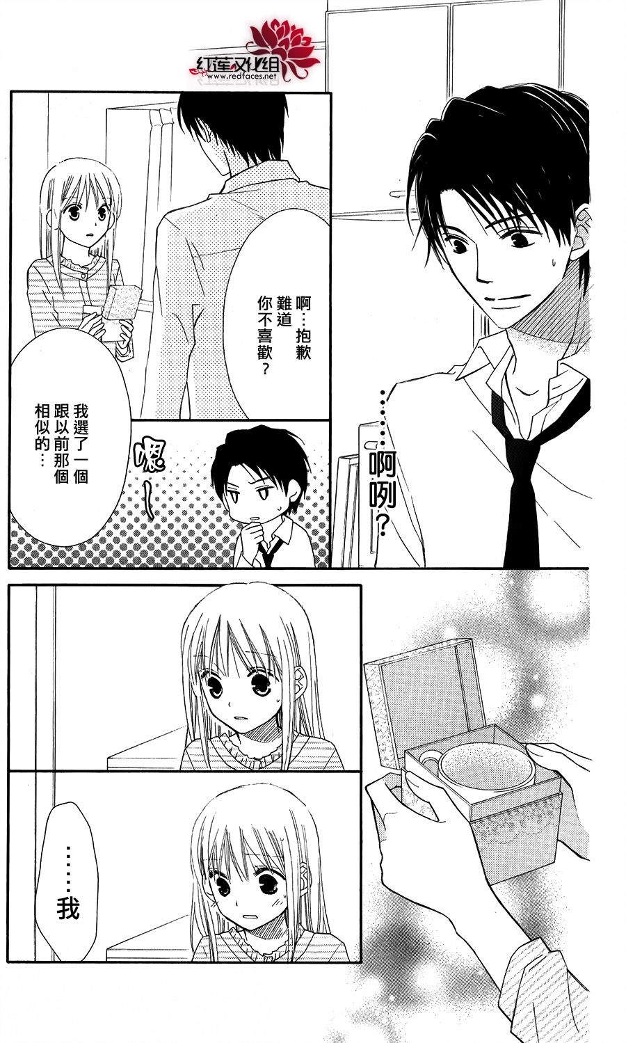 LOVE SO LIFE～温馨的爱～韩漫全集-第54话无删减无遮挡章节图片 