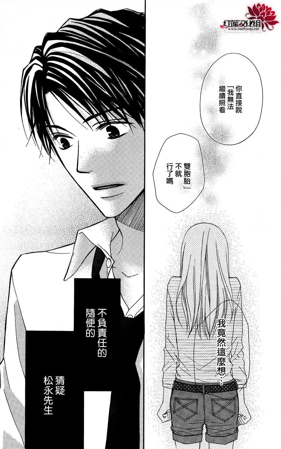 LOVE SO LIFE～温馨的爱～韩漫全集-第54话无删减无遮挡章节图片 