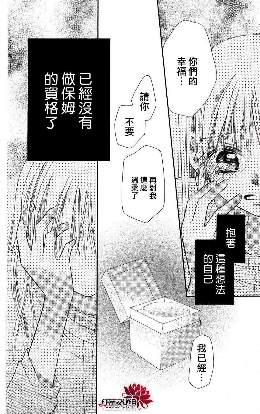 LOVE SO LIFE～温馨的爱～韩漫全集-第54话无删减无遮挡章节图片 