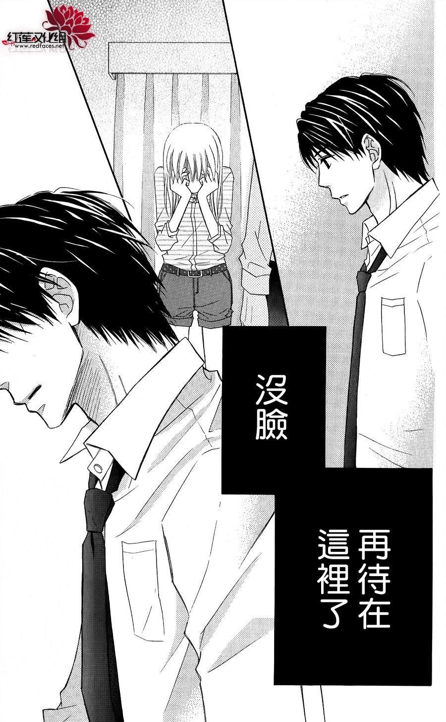 LOVE SO LIFE～温馨的爱～韩漫全集-第54话无删减无遮挡章节图片 