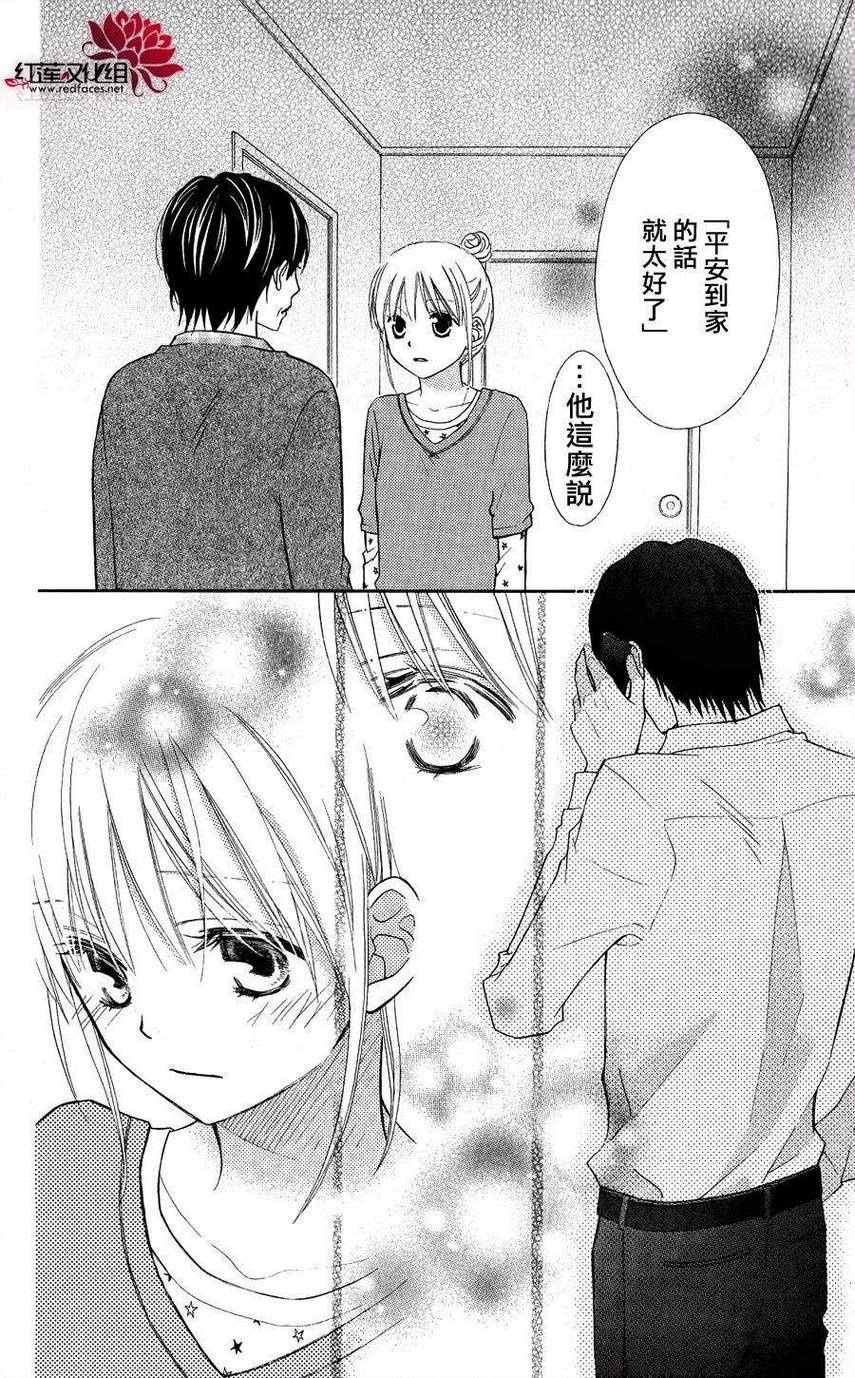 LOVE SO LIFE～温馨的爱～韩漫全集-第54话无删减无遮挡章节图片 