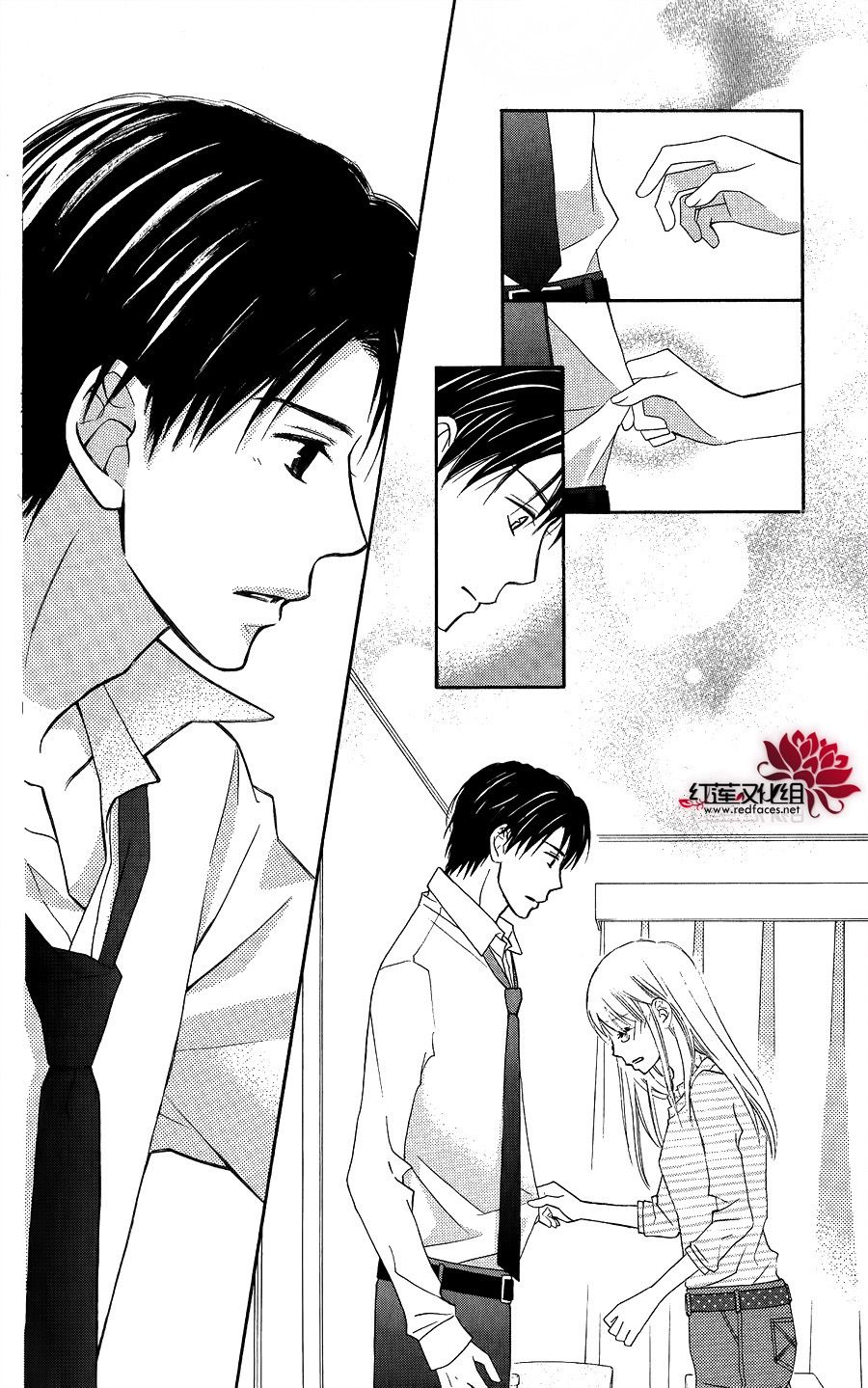 LOVE SO LIFE～温馨的爱～韩漫全集-第55话无删减无遮挡章节图片 