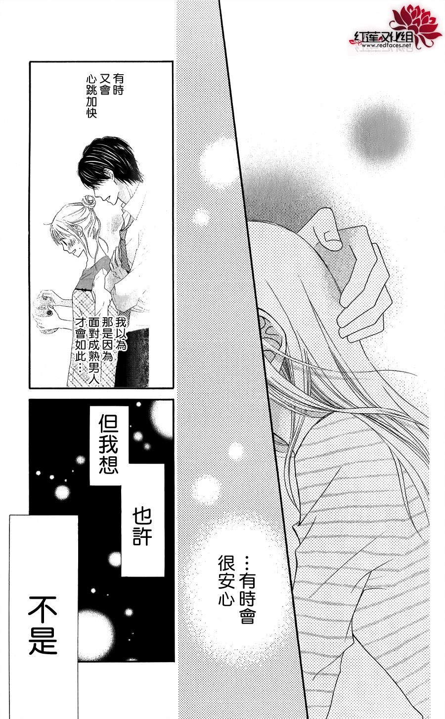 LOVE SO LIFE～温馨的爱～韩漫全集-第55话无删减无遮挡章节图片 