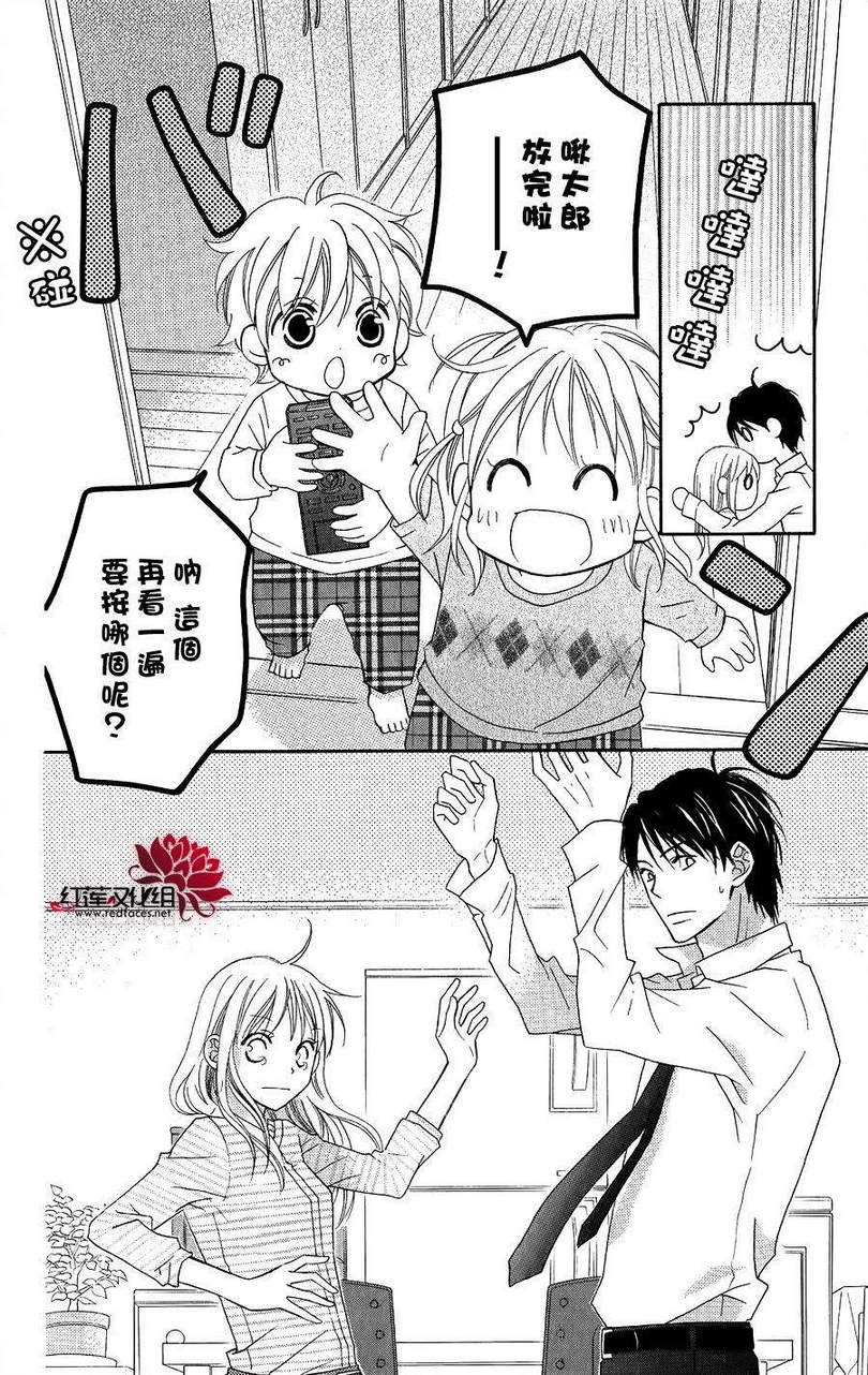 LOVE SO LIFE～温馨的爱～韩漫全集-第55话无删减无遮挡章节图片 