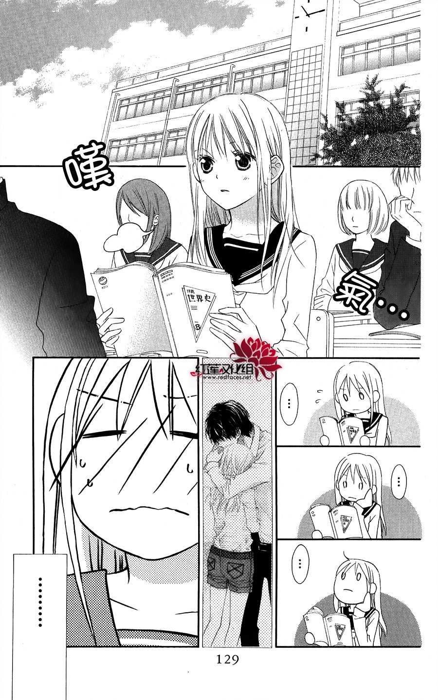 LOVE SO LIFE～温馨的爱～韩漫全集-第56话无删减无遮挡章节图片 