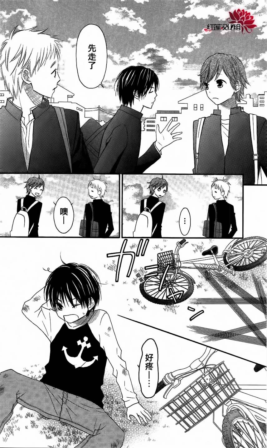 LOVE SO LIFE～温馨的爱～韩漫全集-第59话无删减无遮挡章节图片 
