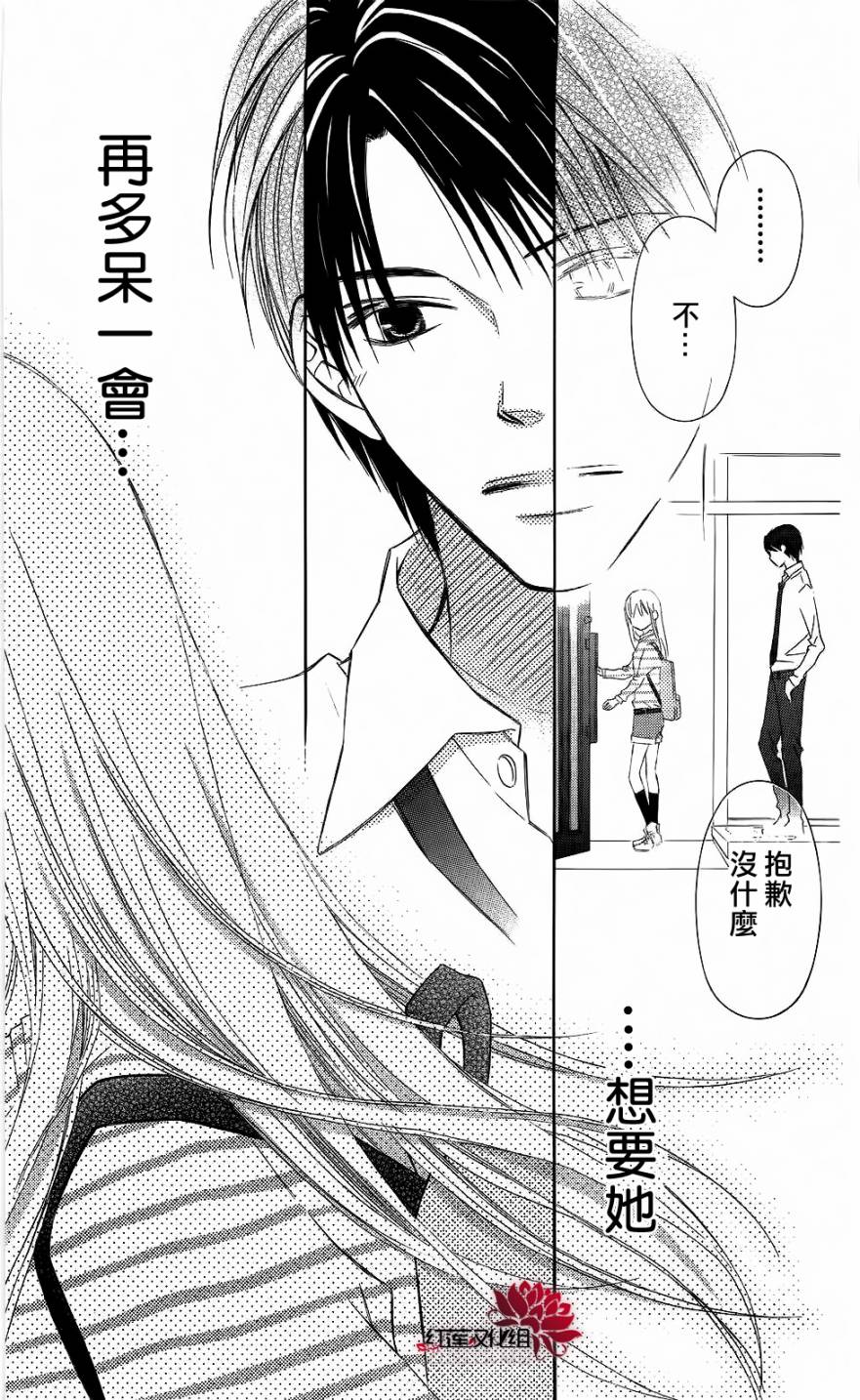 LOVE SO LIFE～温馨的爱～韩漫全集-第59话无删减无遮挡章节图片 